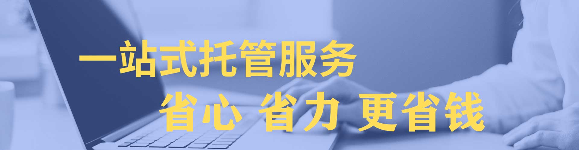 台南百度推广