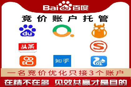 百度SEO优化公司成功案例分享：一家中小企业的网络推广之路