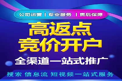 百度网络推广案例分享：低成本打造爆款产品，引爆市场
