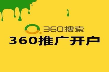 SEM代运营推广公司成功案例，助力企业提升转化率