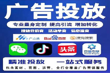 科技公司SEM运营托管的策略分享